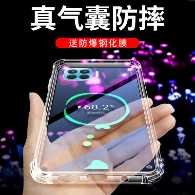 适用手机壳气囊钢化膜