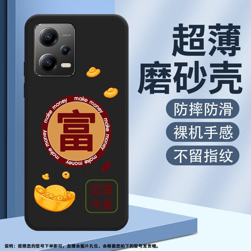 MIUI小米小米POCOX55G国外版硅胶