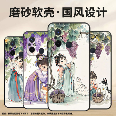 适用红米11A手机壳14R高级感萌系少女RedmiA2保护套23124RN87G超薄红米12C/A1全包边23129RN51X男女软壳
