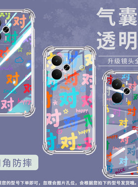 适用Realme14Pro5G国外版气囊壳Realme14Pro+四角防摔真我14手机壳Realme14ProLite全包边彩色对字保护套