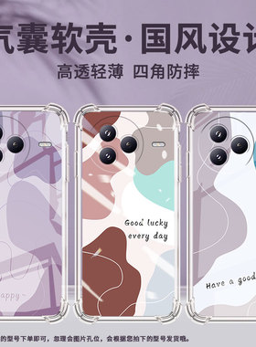 适用小米civi5Pro手机壳防摔小米PocoC71潮流气囊壳蓝粉色块男女款小米PocoF7高级感简约硅胶时尚保护套