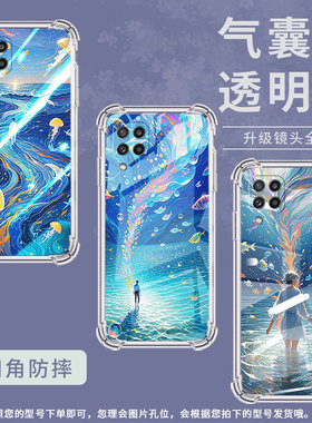 适用三星M32Prime手机气囊壳三星M40高级感三星M536S手机壳空灵星海全包边硅胶GalaxyM80s四角防摔保护套