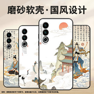 适用魅族21Note手机壳17Pro全包Meizu18x保护套云雾环绕魅族20个性 20INFINITY防摔魅族21高级Lucky08软壳