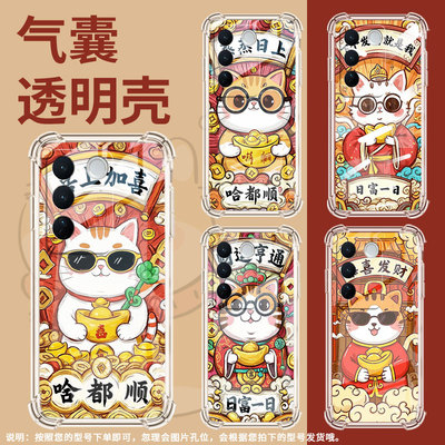 适用vivoV23Pro手机气囊壳全包边viv0V40e四角防摔viviV29Lite手机壳日富一日vivoV30高级感商务保护套