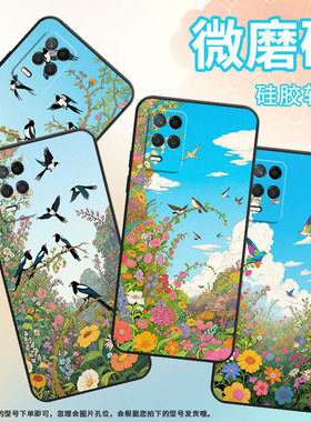 适用RealmeNarzo30手机壳Narzo50Pro纯黑色RMX3430花海喜鹊真我Narzo50i保护套50iPrime防摔RMX3761软壳