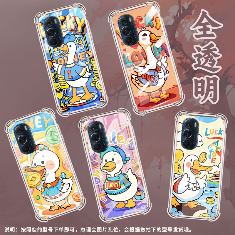 适用摩托罗拉Edge50neo手机壳EdgeSPro鸭子摩托罗拉Edge30Lite气囊壳MotorolaEdge20防摔EdgeS30硅胶保护套