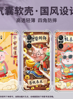 适用小米PocoC31手机壳PocoF3所愿皆所得小米PocoF7Ultra气囊壳PocoF2Pro时尚小米PocoF7Pro高级感防摔保护套