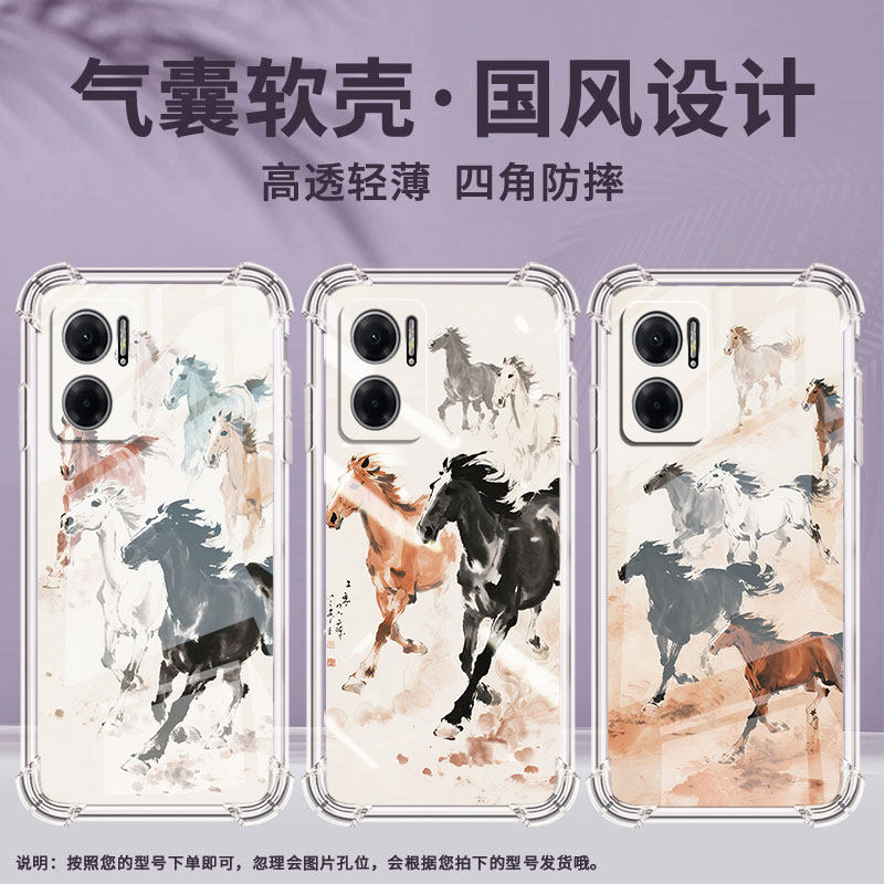 适用红米9A手机壳红米10A防摔红米9高级感红米10印度版骏马狂奔男女款RedmiA2气囊壳全包时尚商务保护套