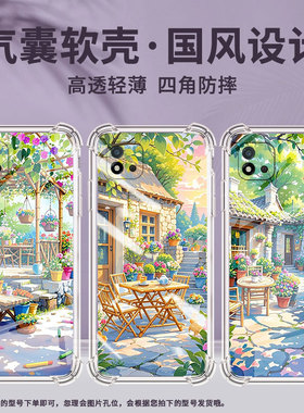 适用Realme真我C1手机壳RealmeC25Y男女款种好多花花真我C20气囊壳RealmeC31全包边真我C21Y防摔时尚保护套