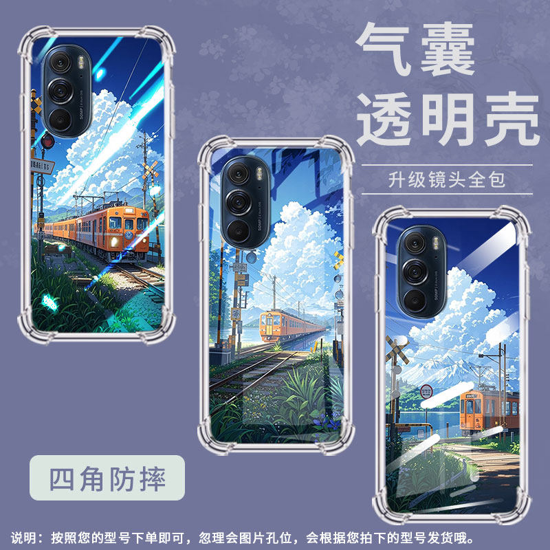 适用MotoS50手机壳Edge50neo火车风景摩托罗拉Edge20气囊壳MotorolaEdge20Pro四角防摔Edge30硅胶保护套