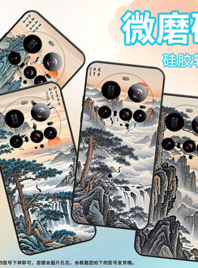 适用小米POCOC71手机壳Xiaomi15sPro硅胶civi5Pro防摔25010PN30G全包边小米15Ultra耐磨25028PC03I保护套