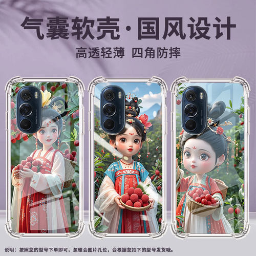 适用摩托罗拉S50手机壳EdgeS胖嘟嘟女子摩托罗拉Edge30Pro气囊壳MotorolaEdge50neo防摔EdgeSPro硅胶保护套