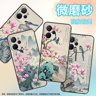 适用Realme10手机壳10T轻薄RMX3630男女生机勃勃真我11 12X软壳RMX3785高级感Realme12防摔RMX3867保护套