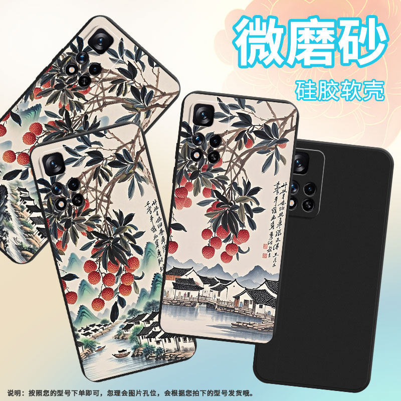 适用小米POCOM2Reloaded手机壳岭南水乡商务PocoM2时尚磨砂壳Xiaomi小米PocoM2Pro高级感PocoX4NFC保护套