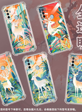 适用OPPOA31手机壳OPPOA32简约OPPOA33白色梅花鹿OPPOA35防摔OPPOA36气囊壳高级感中国风时尚全包边保护套