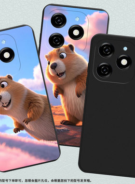 适用传音InfinixSmart8Plus手机壳土拨鼠Hot50i磨砂壳Smart8Pro全包InfinixSmart9防摔Smart9HD保护套