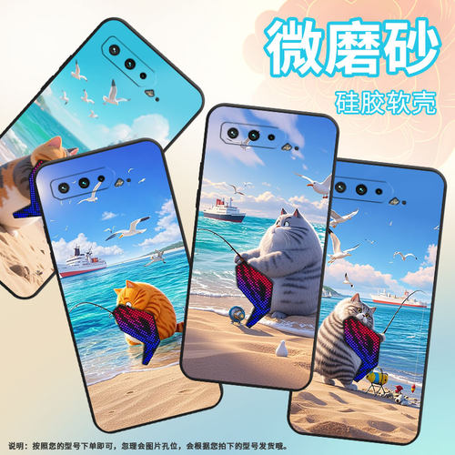 适用华硕ROG3手机壳钓鱼猫个性AsusROGPhone5磨砂壳华硕ROG5s全包边ZS676KS防摔ZS673KS耐磨硅胶保护套
