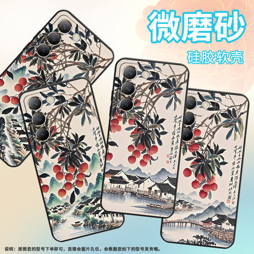 适用vivoY200i手机壳Y100i商务V2314A男女款viviY200岭南荔枝硅胶Y200GT保护套V2353DA全包Y300简约软壳