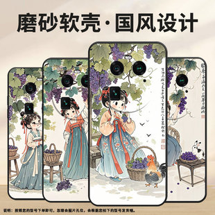 适用OPPOA1Pro手机壳FindX6商务树下摘葡萄全包0pp0F23细外壳FindX3Pro耐磨OPPOFindX5Pro硅胶PHZ110保护套