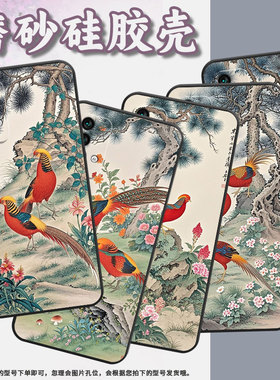 适用红米Note8T手机壳红米5Plus超薄M2003J15SC简约RedmiNote7保护套鸡冠花盛开note8全包M2003J6A1G磨砂壳