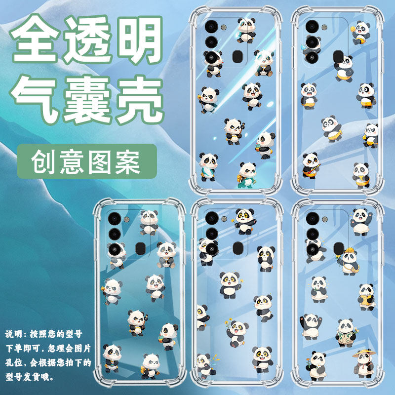适用传音TecnoSparkGo2022手机气囊壳SparkGo2023Q版熊猫手机壳GO2024四角防摔SparkGo5G2025全包保护套