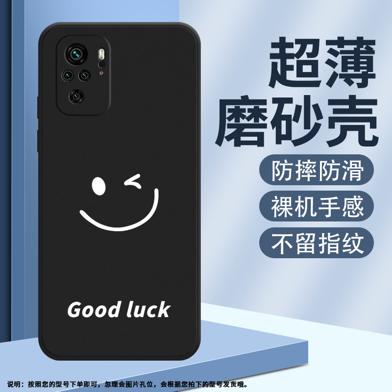 红米Redmi红米note11se4G印度版