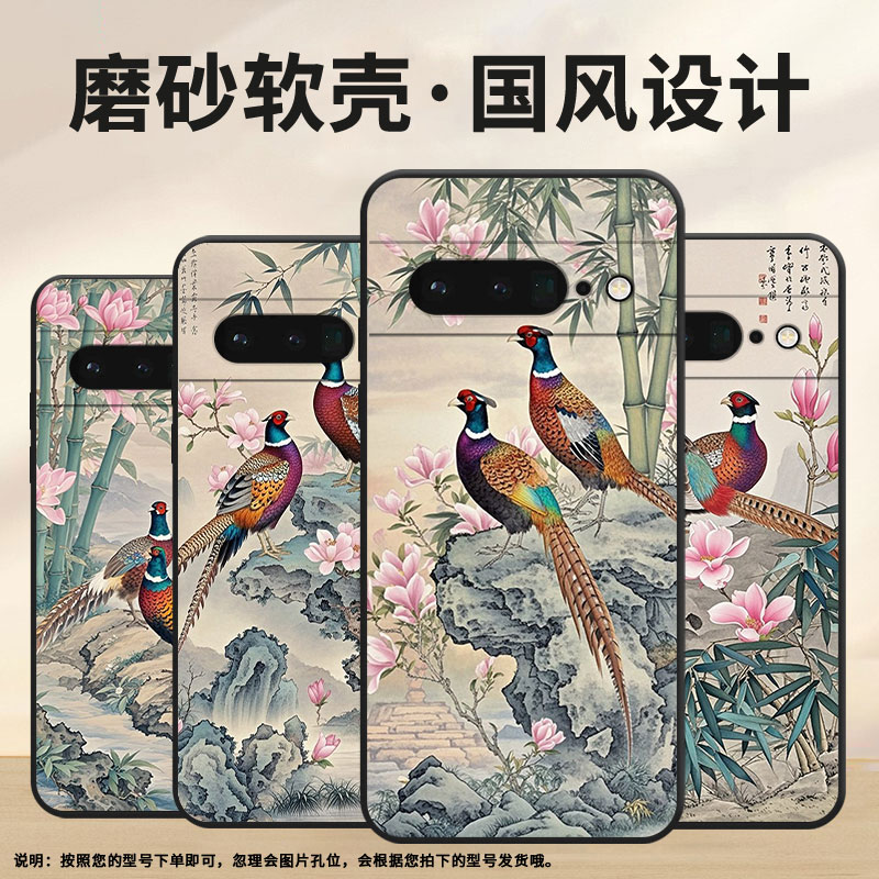 适用谷歌pixel6pro手机壳gluog不掉色googlepixel7pro保护套gp4bc竹子pixel6pro全包边高级简约磨砂壳