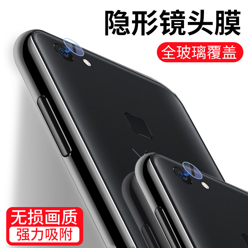 vivo相机全屏覆盖摄像头保护圈