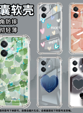 适用Nothingphone2手机壳phone1枫叶气囊壳CMFPhone1防摔NothingPhone2APlus高级感Phone2A保护套