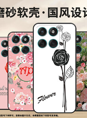 适用MOTOEdge60手机壳Edge60s耐磨Motorola防摔摩托罗拉G56硅胶Edge60Stylus全包XT2527-2夏日芭蕉保护套