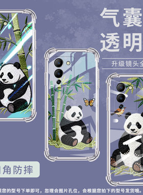 适用传音infinixhot60气囊手机壳note30vip四角防摔infinixhot50i熊猫刺绣高级感手机壳note12个性保护套