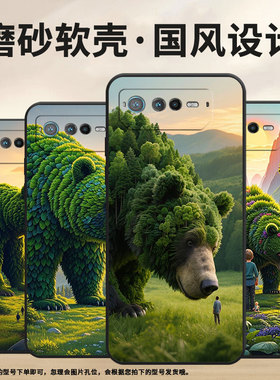 适用华硕ROG6手机壳AI2201_D全包边ROG7软壳AsusROGPhone8耐磨6Pro商务和平相处AI2205_C硅胶ROG9保护套