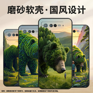 适用华硕ROG6手机壳AI2201_D全包边ROG7软壳AsusROGPhone8耐磨6Pro商务和平相处AI2205_C硅胶ROG9保护套