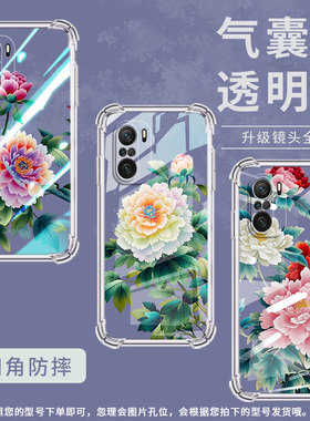 适用小米PocoC31手机壳PocoC40苏绣牡丹小米PocoC50气囊壳PocoC51时尚XiaomiPocoC55高级防摔硅胶保护套