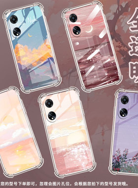 适用OPPOF9手机壳OPPOF9Pro防摔OPPOF11油画正午OPPOF11Pro气囊壳OPPOF15四角防摔全包边四角防摔商务保护套