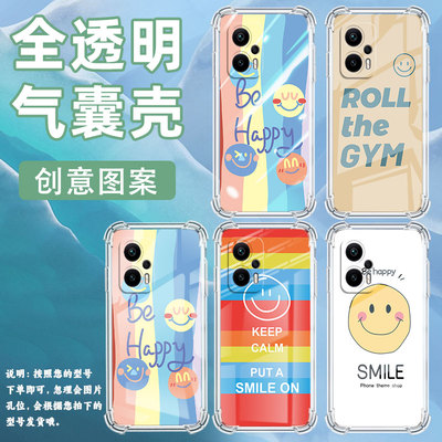 适用小米PocoX2手机壳小米PocoX5Pro笑脸PocoX3NFC气囊壳小米PocoX6Neo防摔小米PocoX4Gt高级感保护套