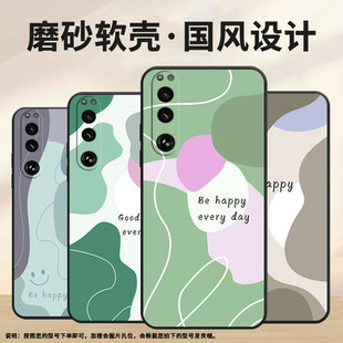 适用索尼XPeria5III手机壳XQCQ62B 52B软壳5IV保护套 GC融合美SonyXPeria1III商务XPeria10III硅胶SO