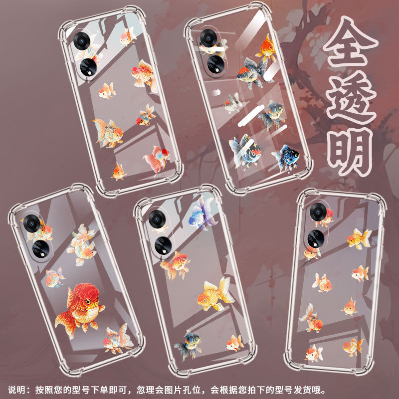 适用OPPOF9手机壳OPPOF19Pro防摔OPPOFindX5Lite兰寿金鱼OPPOF19气囊壳OPPOFindX8S高级感全包边男女款保护套