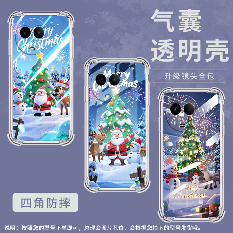 适用Realme真我C51手机壳真我C53全包边RealmeC55欢乐圣诞RealmeC61气囊壳真我C63四角防摔防摔硅胶保护套