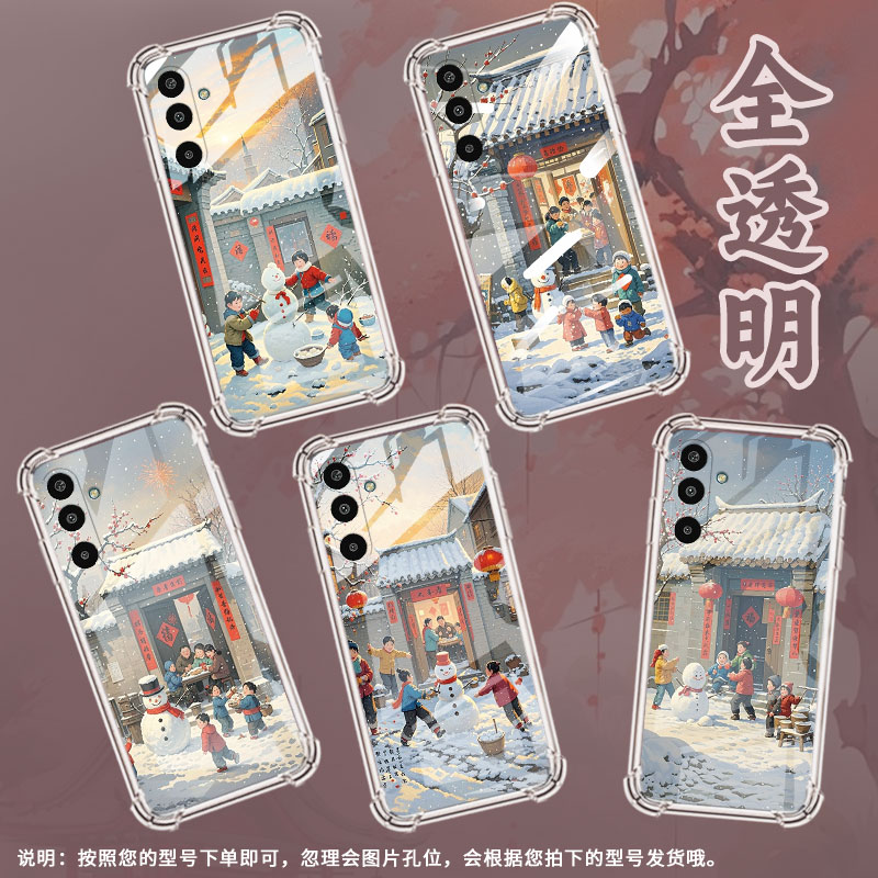 适用三星GalaxyM16手机壳XCover5气囊壳孩童打雪仗三星A3Core防摔S25Edge时尚三星M01Core中国风潮流保护套