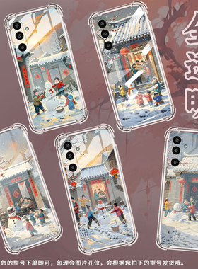 适用三星GalaxyM16手机壳XCover5气囊壳孩童打雪仗三星A3Core防摔S25Edge时尚三星M01Core中国风潮流保护套