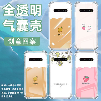 适用LGK71手机壳硅胶LGK61全包边水蜜桃中国风LGV60气囊壳防摔LGStylo6高级感商务简约时尚潮流保护套