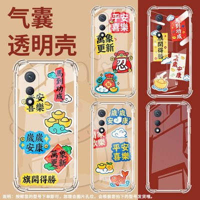 适用传音tecnopovaneo3气囊壳povaneo2四角防摔lj8k手机壳tecnopovacurve馬到功成pova7ultra时尚保护套