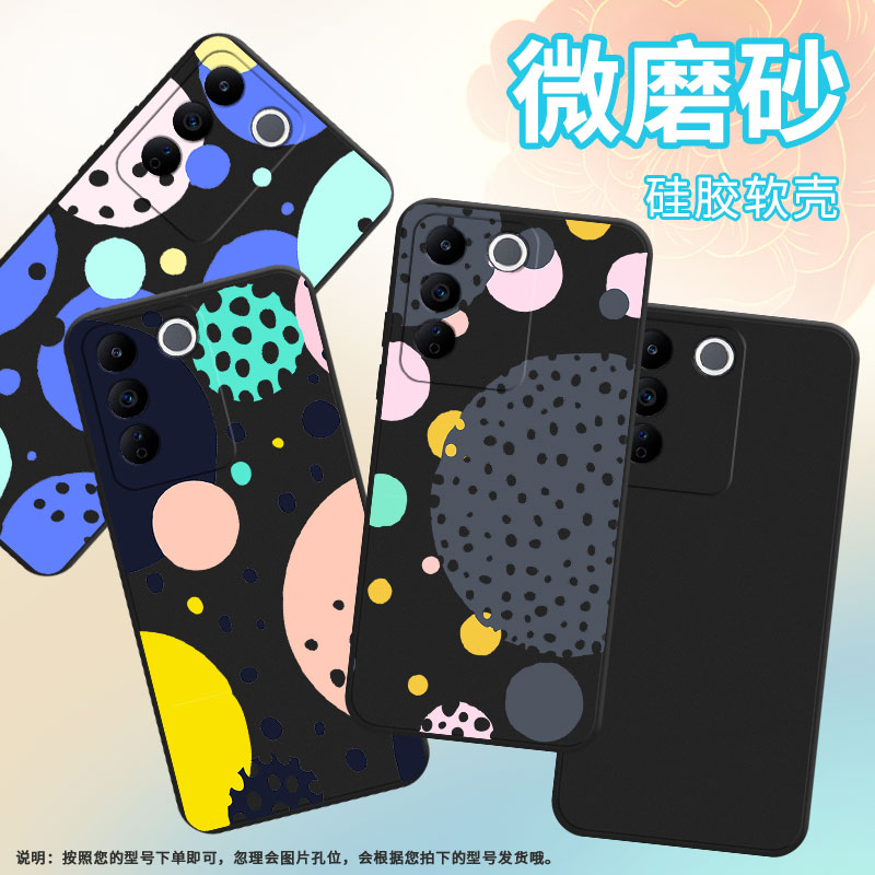 适用vivoV9Pro手机壳高级感商务viv0V17Neo欧洲磨砂壳viviV9Youth创意几何超薄V25E西班牙版防摔保护套