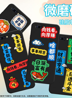 适用oppor9m手机壳r9s防摔x9079纯黑色r11超薄0pp0r11s保护套r15x商务r17/a59高级cph1715财神偏爱外壳