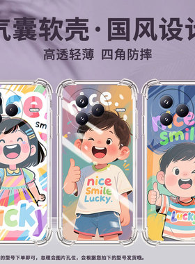适用小米civi5Pro手机壳防摔小米PocoC71潮流气囊壳可爱女孩男女款小米PocoF7高级感简约硅胶时尚保护套