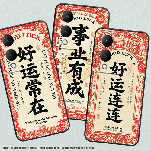 适用vivoY17手机壳Y21S防摔V2350黑色viviY20i高级感Y20商务花好月圆简约V2027保护套Y27硅胶Y29时尚软壳
