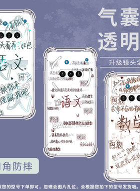 适用NothingPhone3手机壳Phone3A防摔数学气囊壳3APro中国风NothingPhoneCMF2Pro硅胶高级感保护套