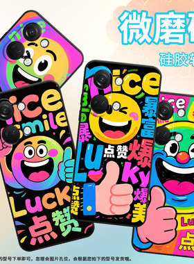 适用一加Nord手机壳Nord2T商务NordN10开心点赞GN2200硅胶OneplusNordCE2耐磨CE3Lite保护套CPH2467软壳