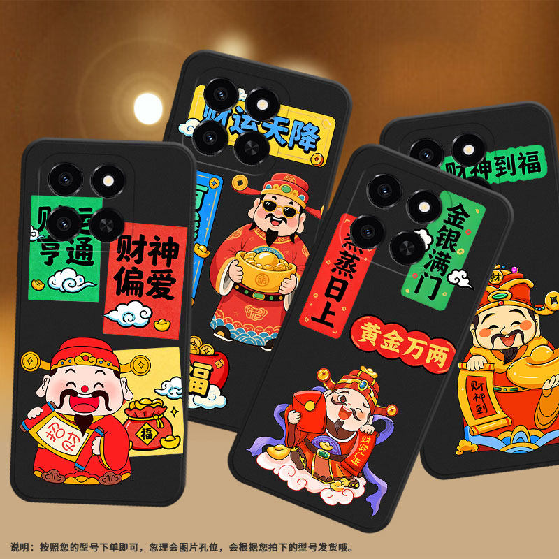 适用荣耀400smart手机壳高级感荣耀400Pro磨砂壳商务荣耀400时尚软壳Honor400Lite全包边家财万贯保护套